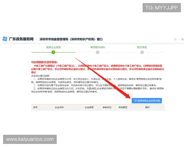 欧博官方网上注册流程步骤详解及注意事项推荐