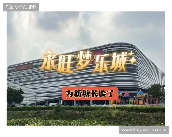 永旺国际促销活动盘点，带你把握每一次购物的实惠与惊喜