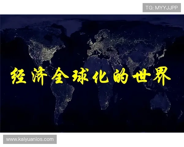 花旗国际在亚洲市场的扩展策略与本地化运营实践