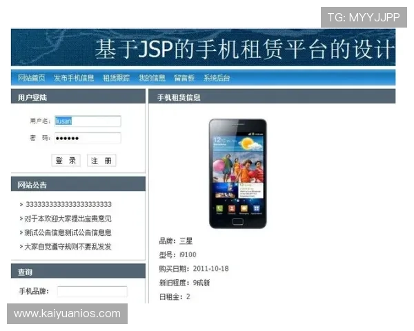 趣赢网页支持多平台同步体验，无论手机还是电脑都能畅享精彩游戏内容