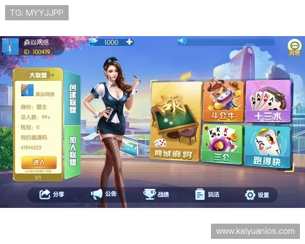 九游棋牌官网入口在线玩，专业技术保障游戏运行流畅不卡顿体验