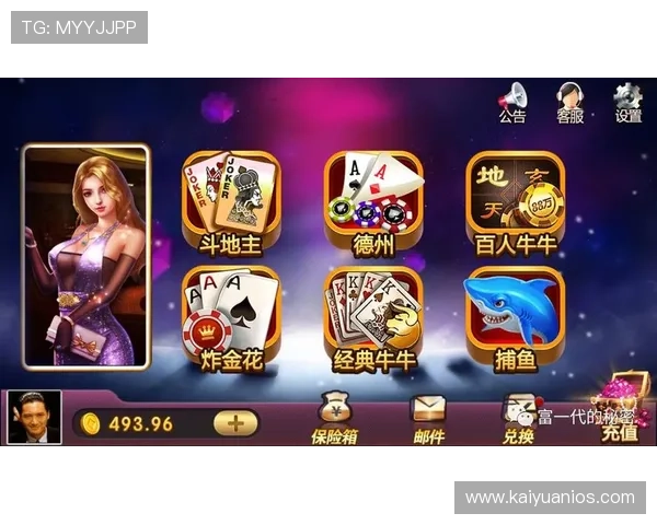 安全可靠的在线娱乐棋牌网站，提供公平公正的游戏环境保障玩家权益