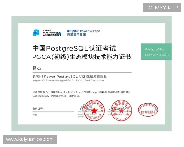 壹号pg娱乐官方版安全保障措施全面升级，保障玩家账号与资金安全