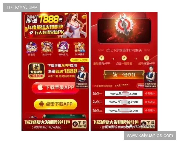 大发娱乐线上网址下载的安全保障措施,确保玩家个人信息和资金安全的全面介绍