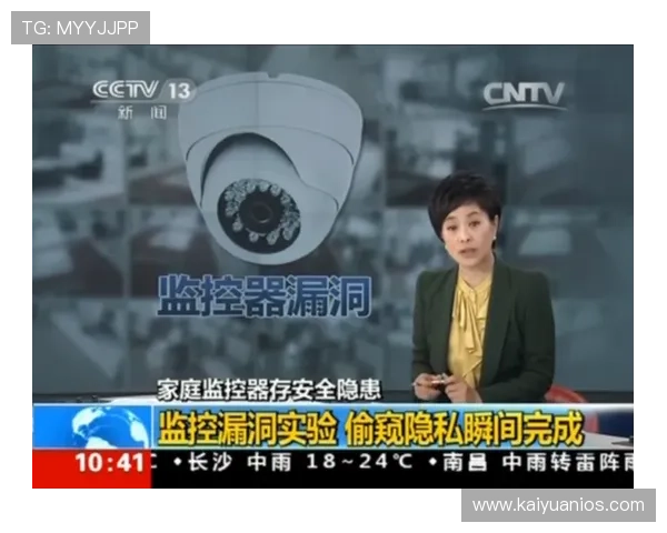 星空娱乐下载入口安全保障措施,确保玩家下载过程中的信息安全与隐私保护