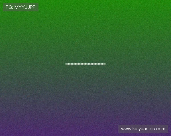 星光棋牌赛事活动公告，参与丰富赛事赢取丰厚奖励的详细攻略