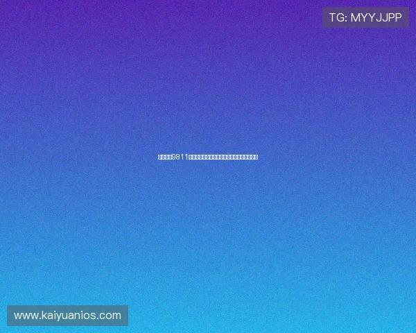 百盛娱乐9811助力世界杯精彩赛事直播与互动体验全面升级